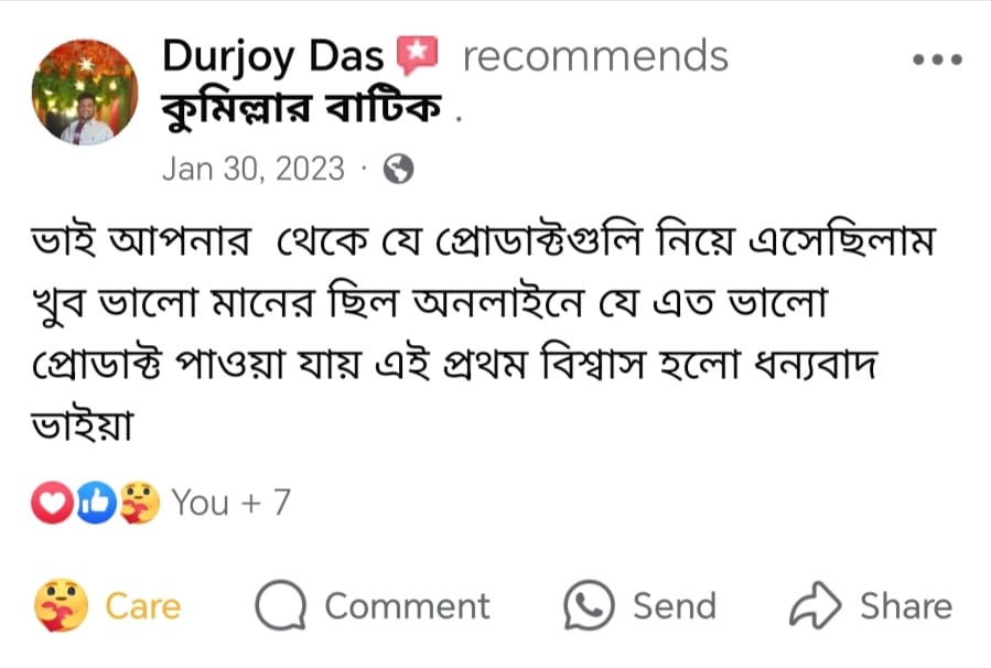 WhatsApp Image 2025-02-10 at 6.17.52 AM