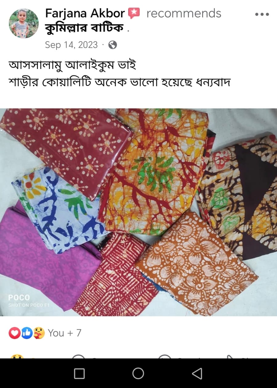 WhatsApp Image 2025-02-10 at 6.17.53 AM