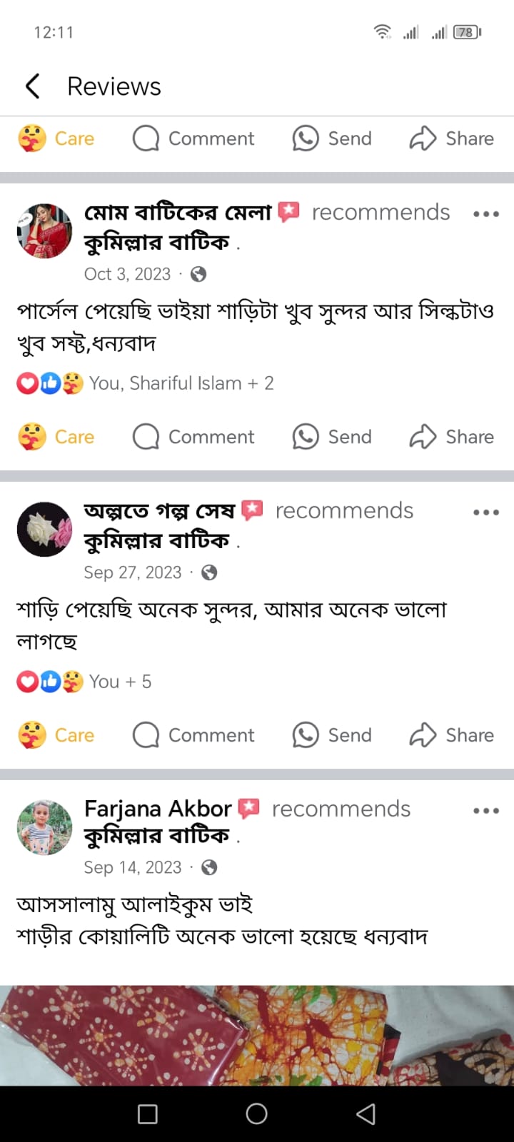 WhatsApp Image 2025-02-10 at 6.17.54 AM